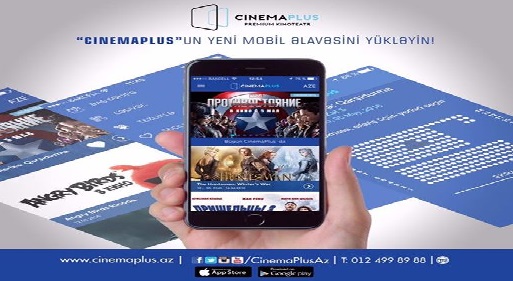 «CinemaPlus» предлагает новое мобильное приложение - ВИДЕО